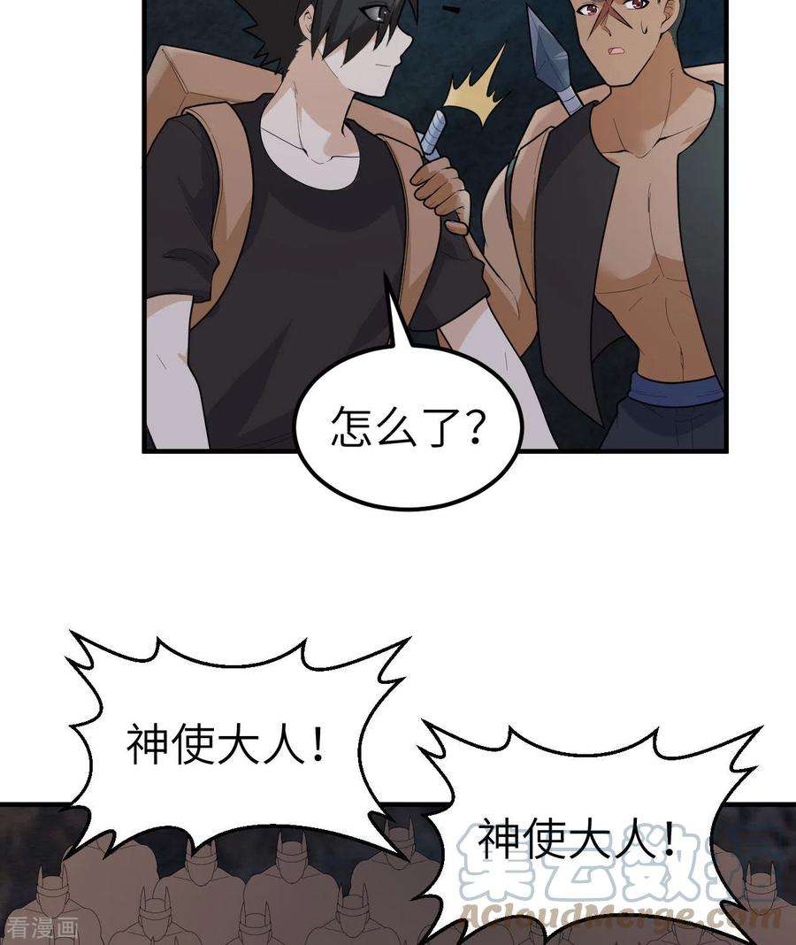 我和妹子们的荒岛余生203话
