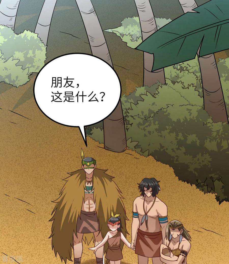 我和妹子们的荒岛余生206话