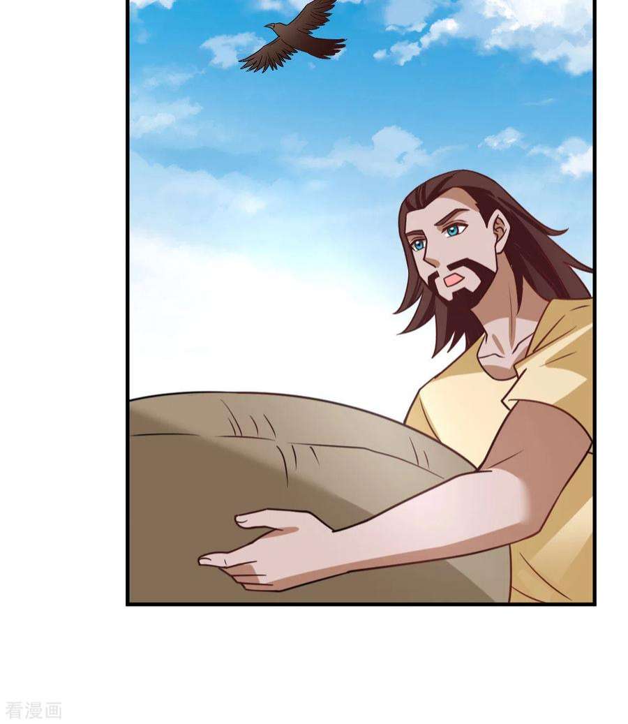 我和妹子们的荒岛余生206话