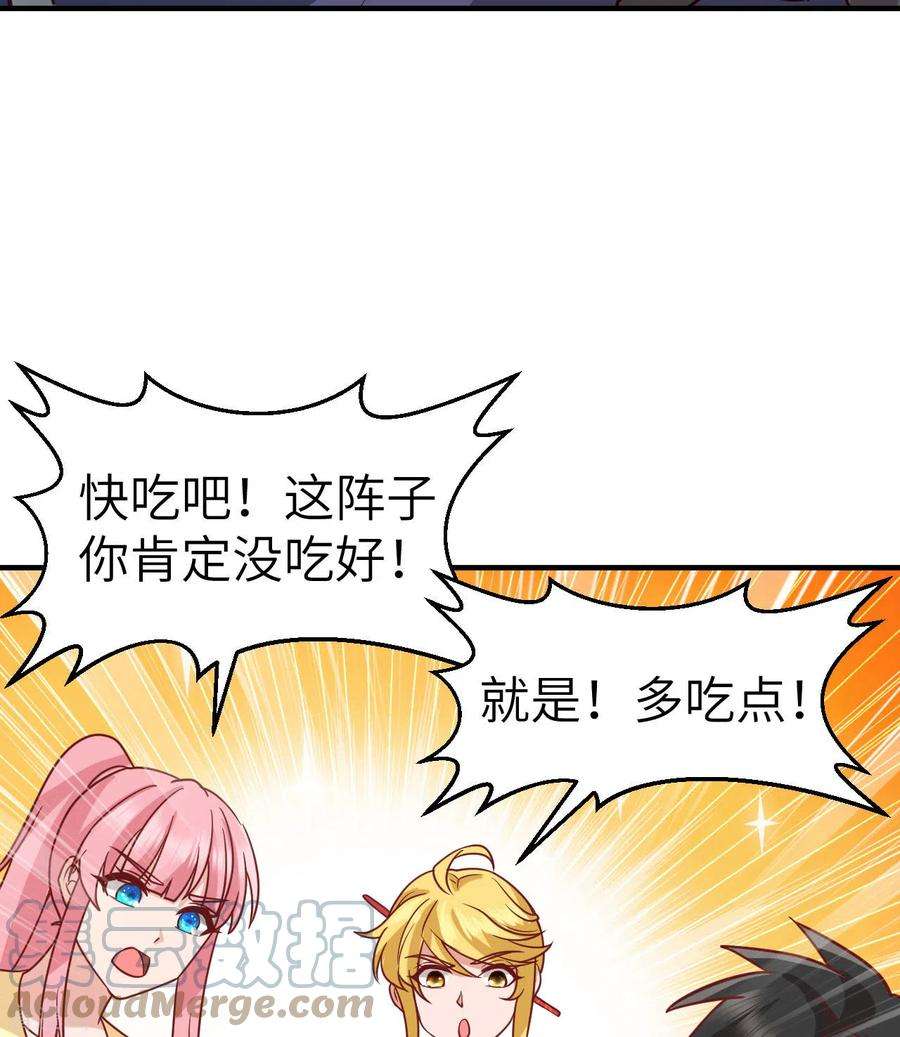我和妹子们的荒岛余生206话