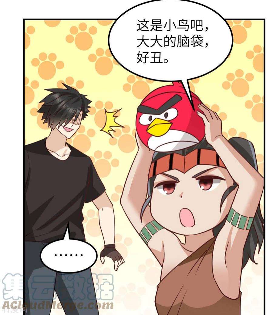 我和妹子们的荒岛余生206话