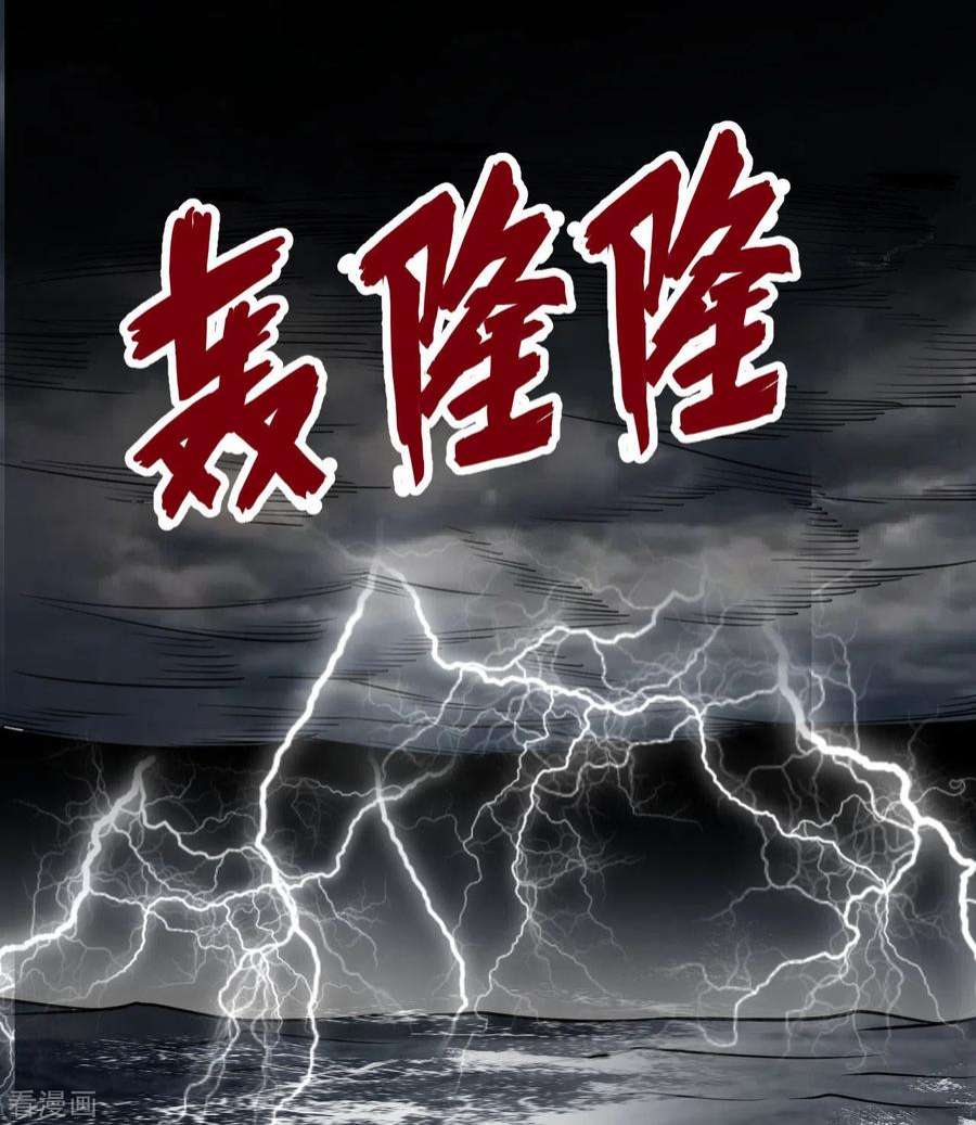 我和妹子们的荒岛余生206话