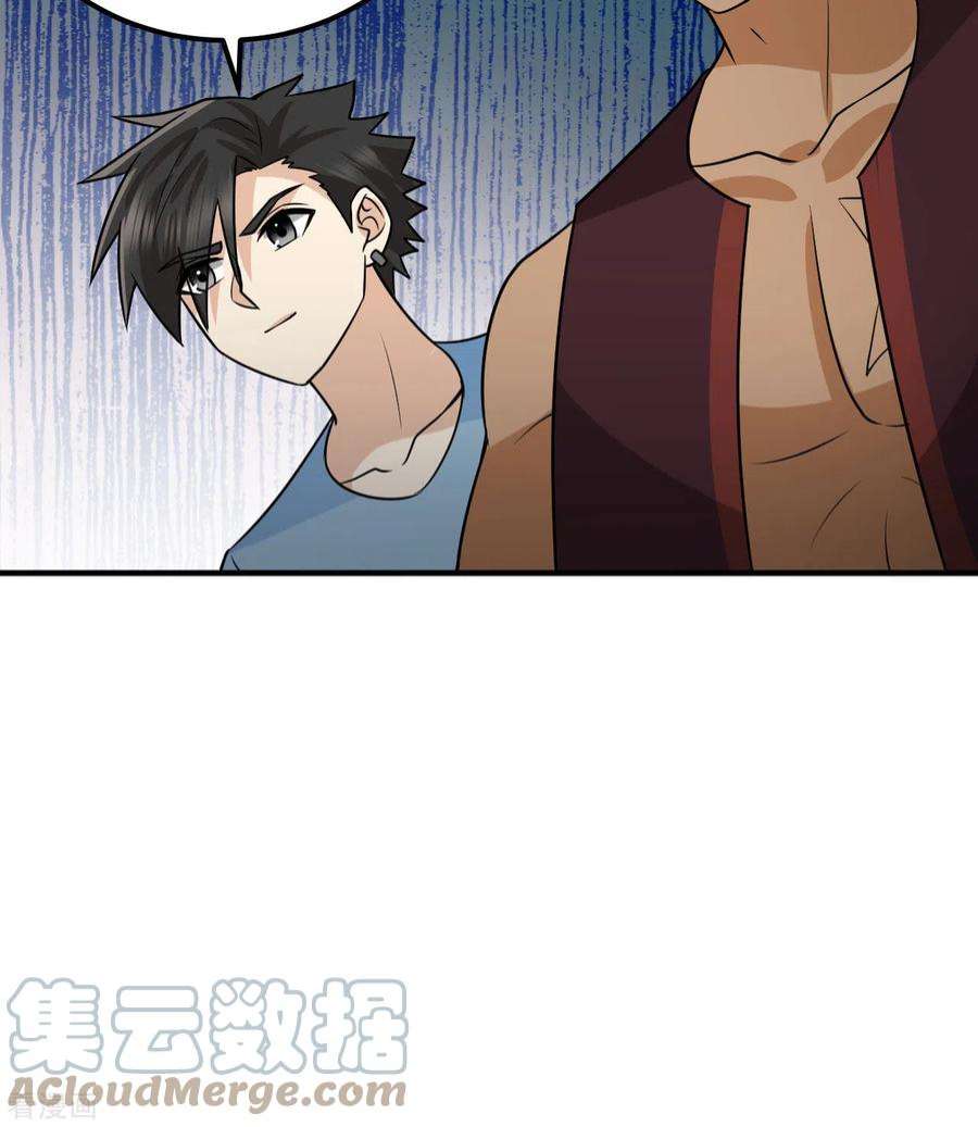 我和妹子们的荒岛余生206话