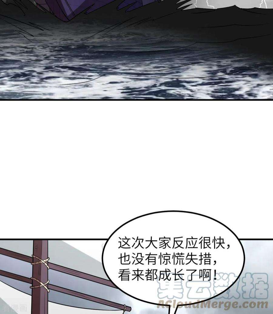 我和妹子们的荒岛余生206话