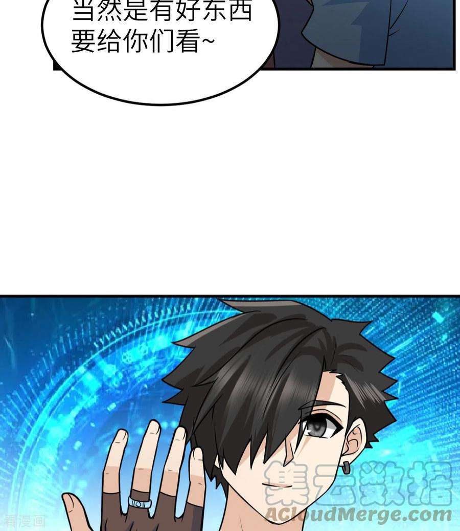 我和妹子们的荒岛余生206话