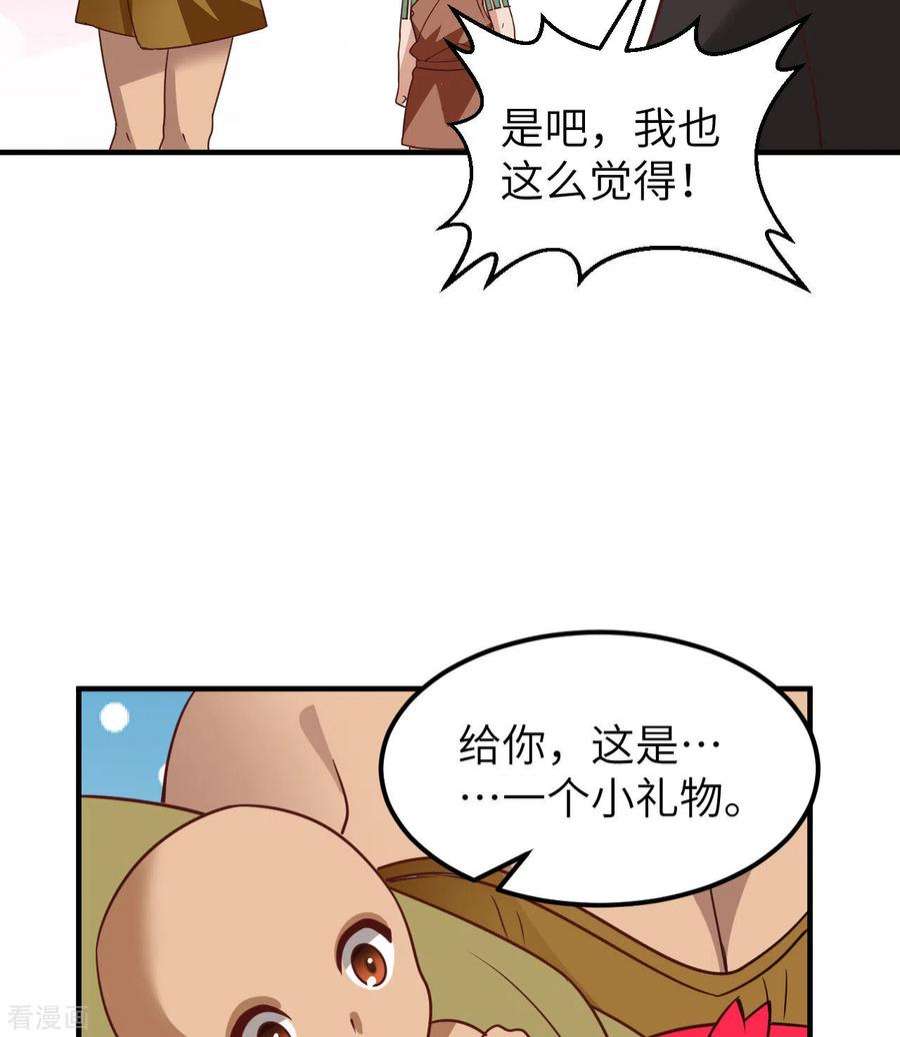我和妹子们的荒岛余生206话