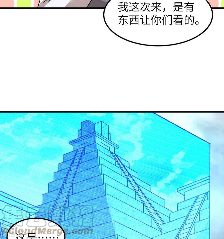 我和妹子们的荒岛余生206话