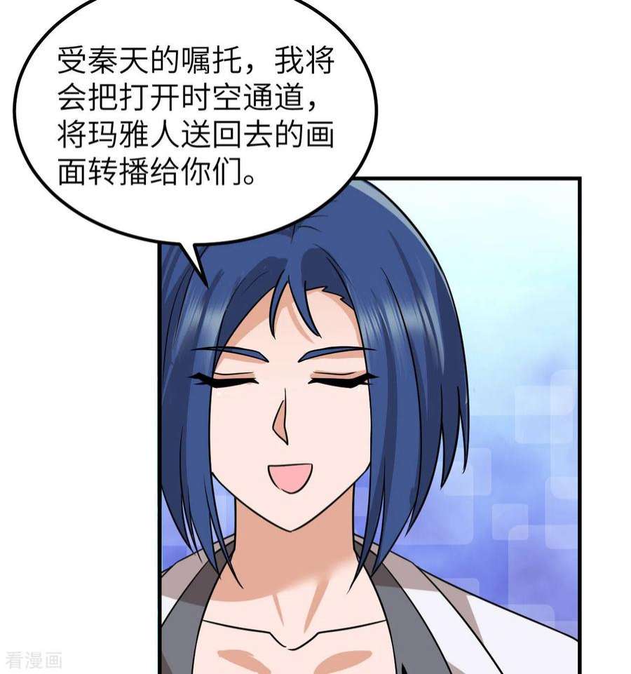 我和妹子们的荒岛余生206话