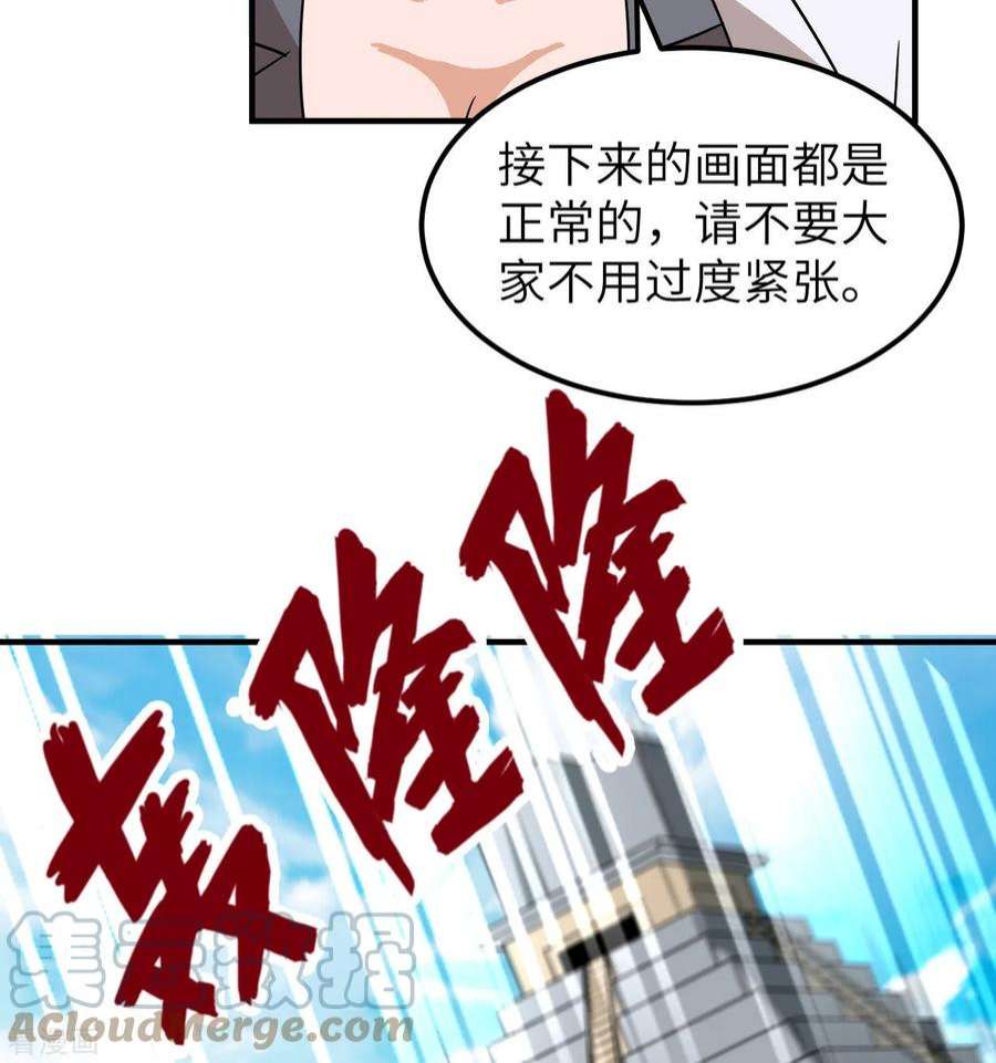 我和妹子们的荒岛余生206话