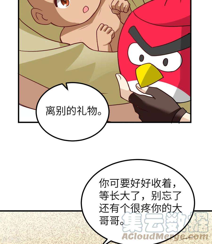 我和妹子们的荒岛余生206话