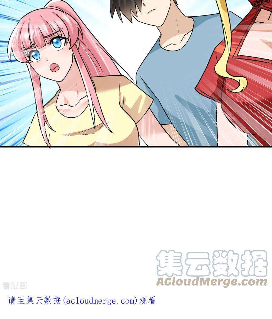我和妹子们的荒岛余生206话