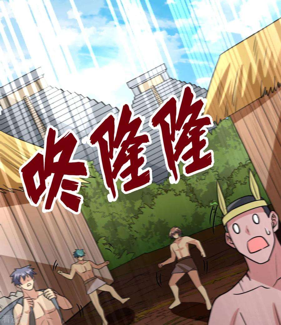 我和妹子们的荒岛余生207话