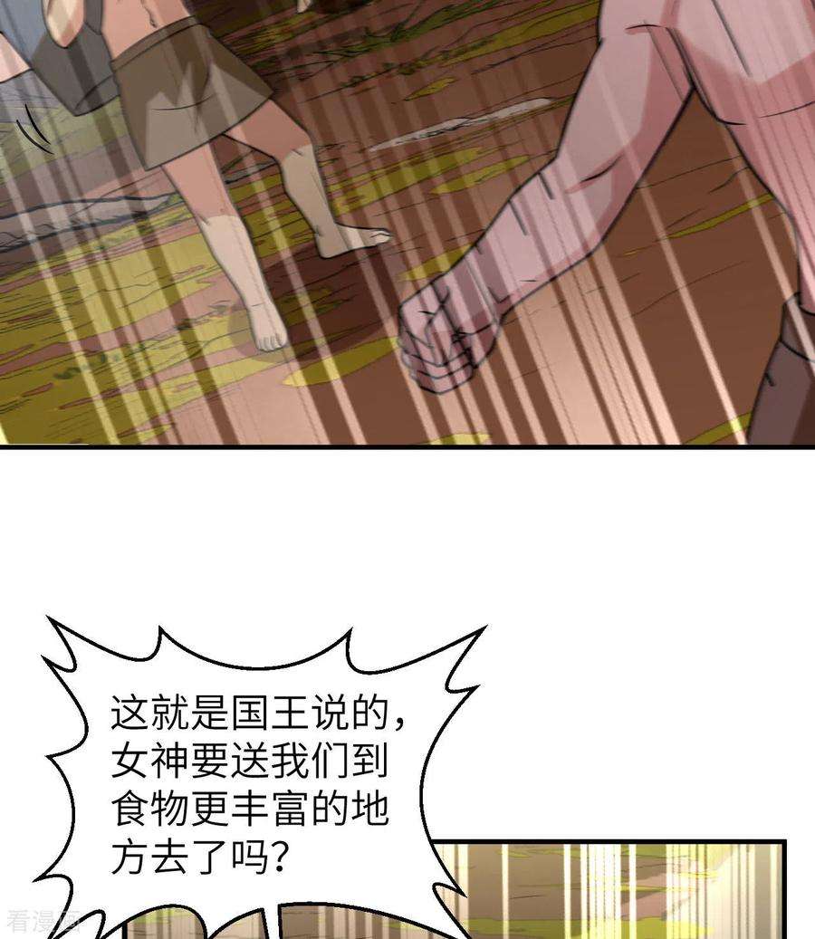 我和妹子们的荒岛余生207话