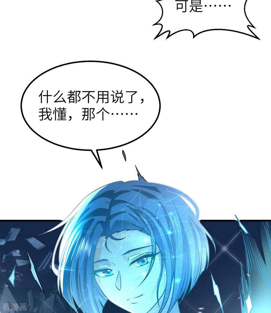 我和妹子们的荒岛余生207话