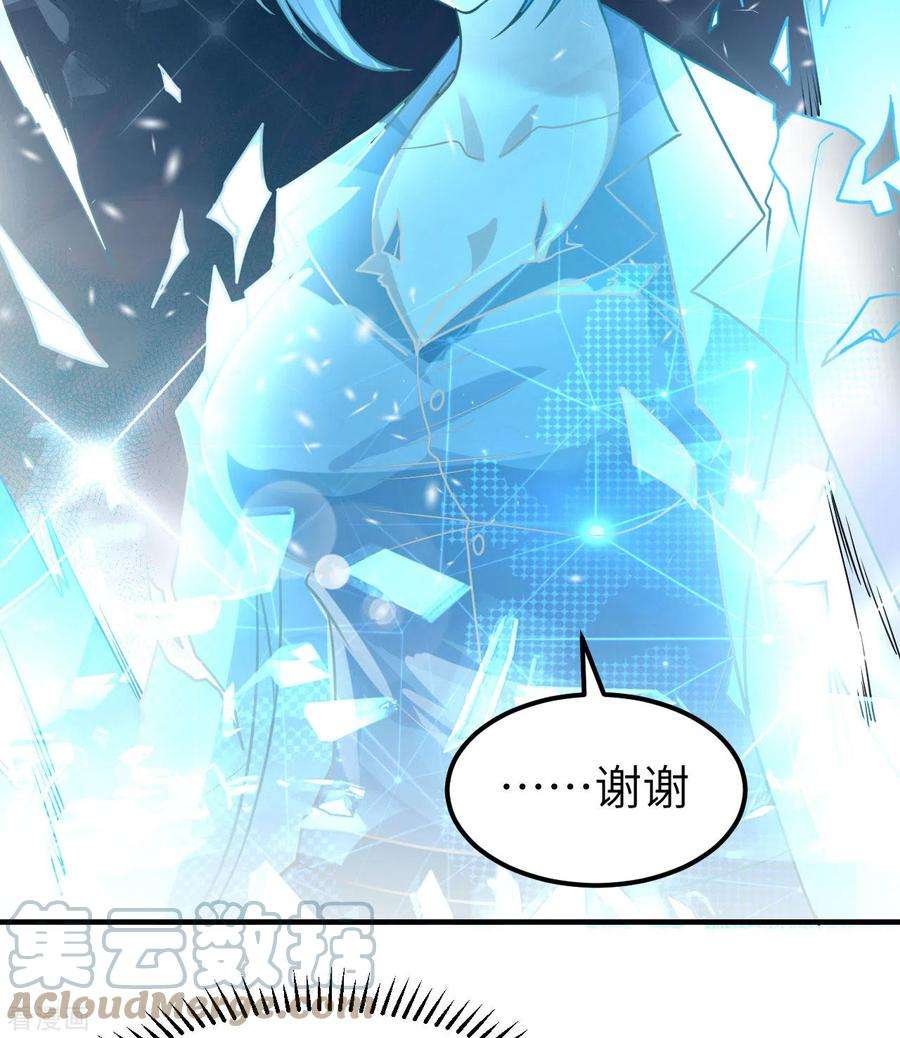 我和妹子们的荒岛余生207话