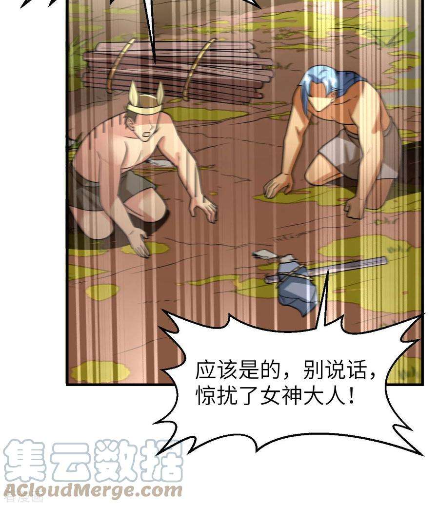 我和妹子们的荒岛余生207话