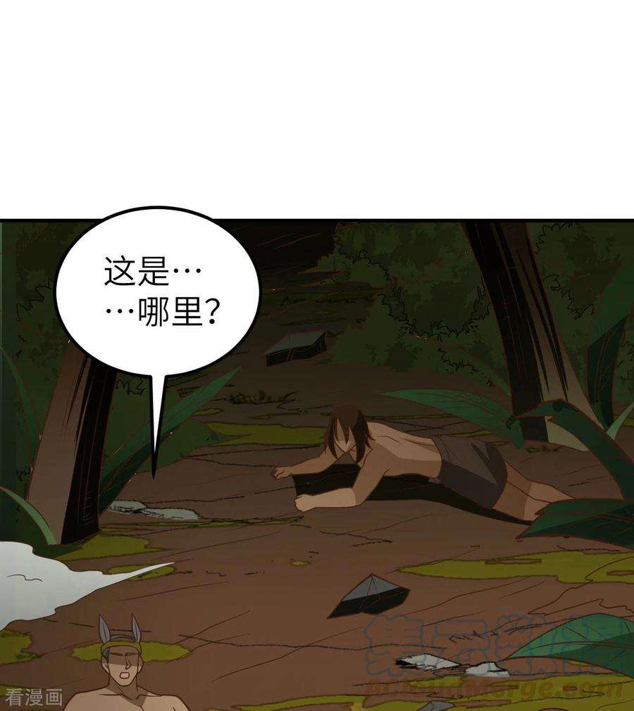 我和妹子们的荒岛余生207话