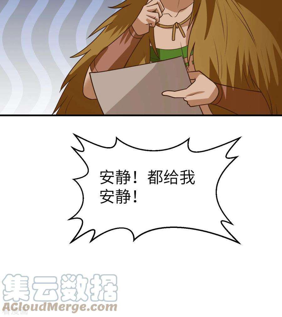我和妹子们的荒岛余生207话