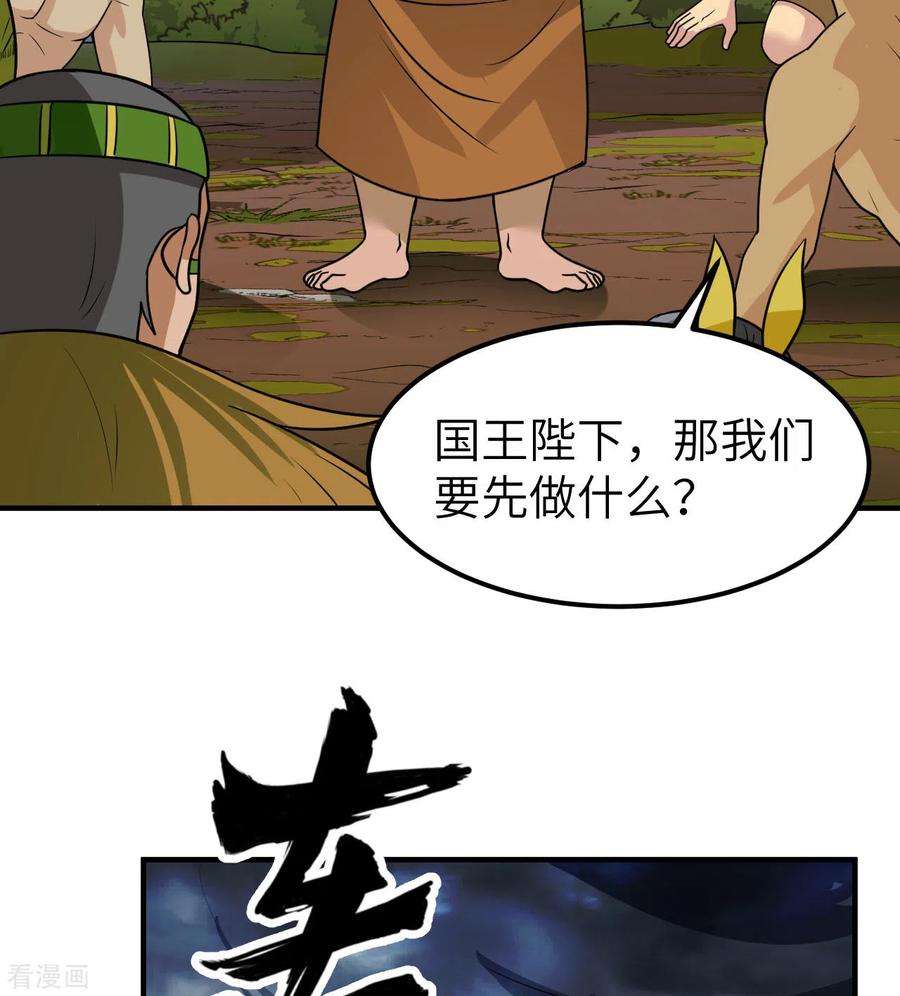 我和妹子们的荒岛余生207话