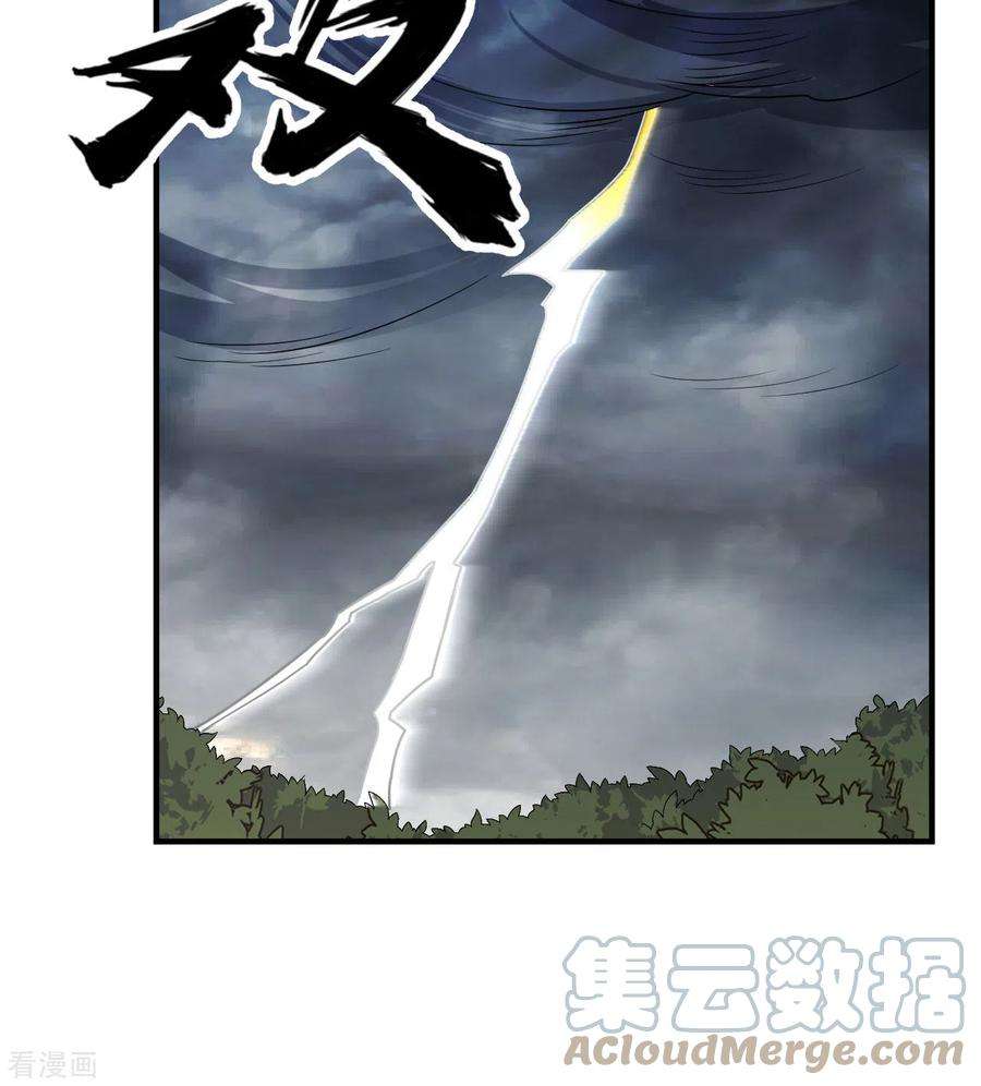我和妹子们的荒岛余生207话
