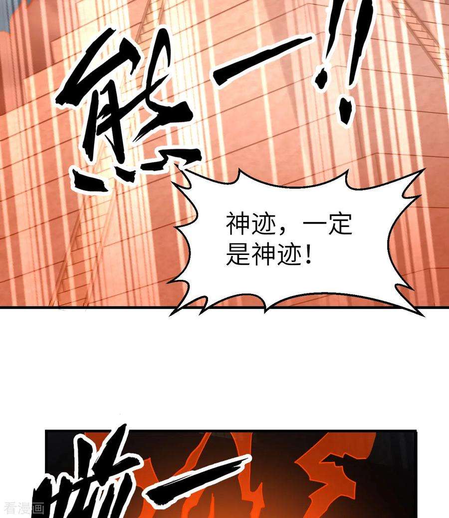 我和妹子们的荒岛余生207话