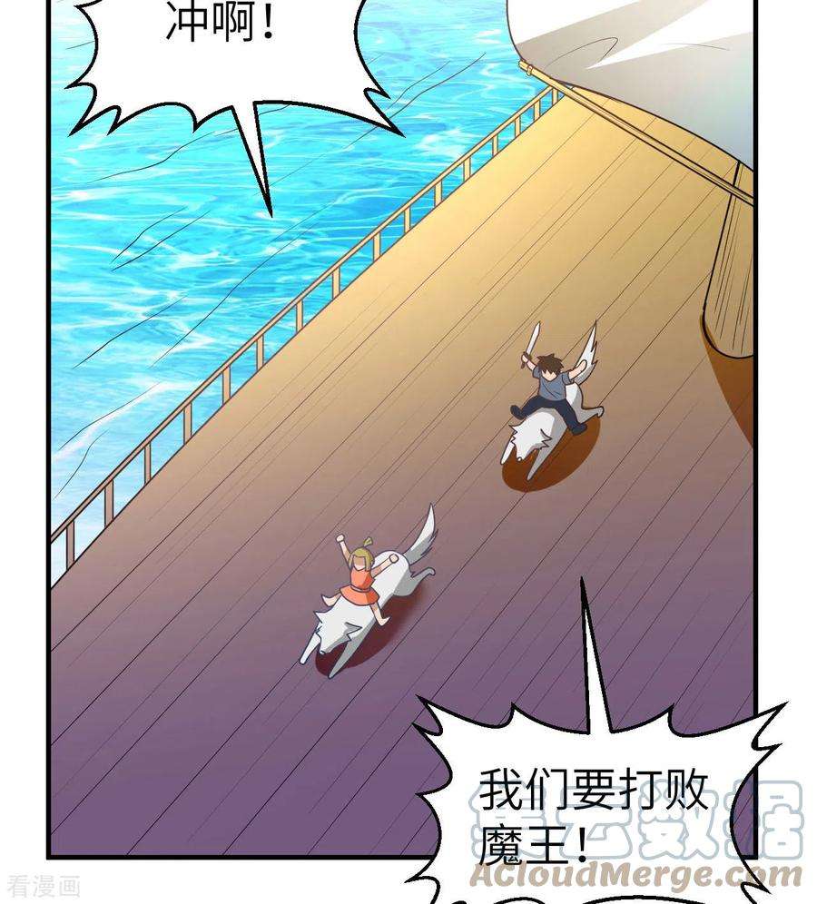 我和妹子们的荒岛余生207话