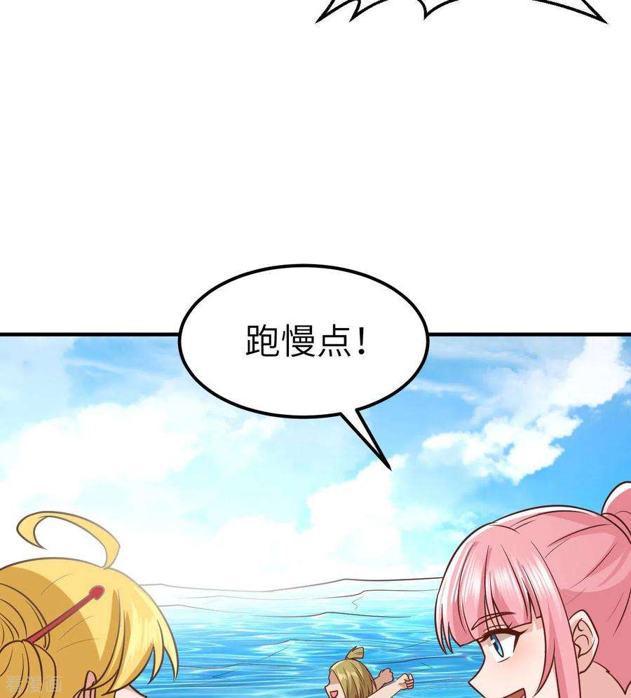 我和妹子们的荒岛余生207话