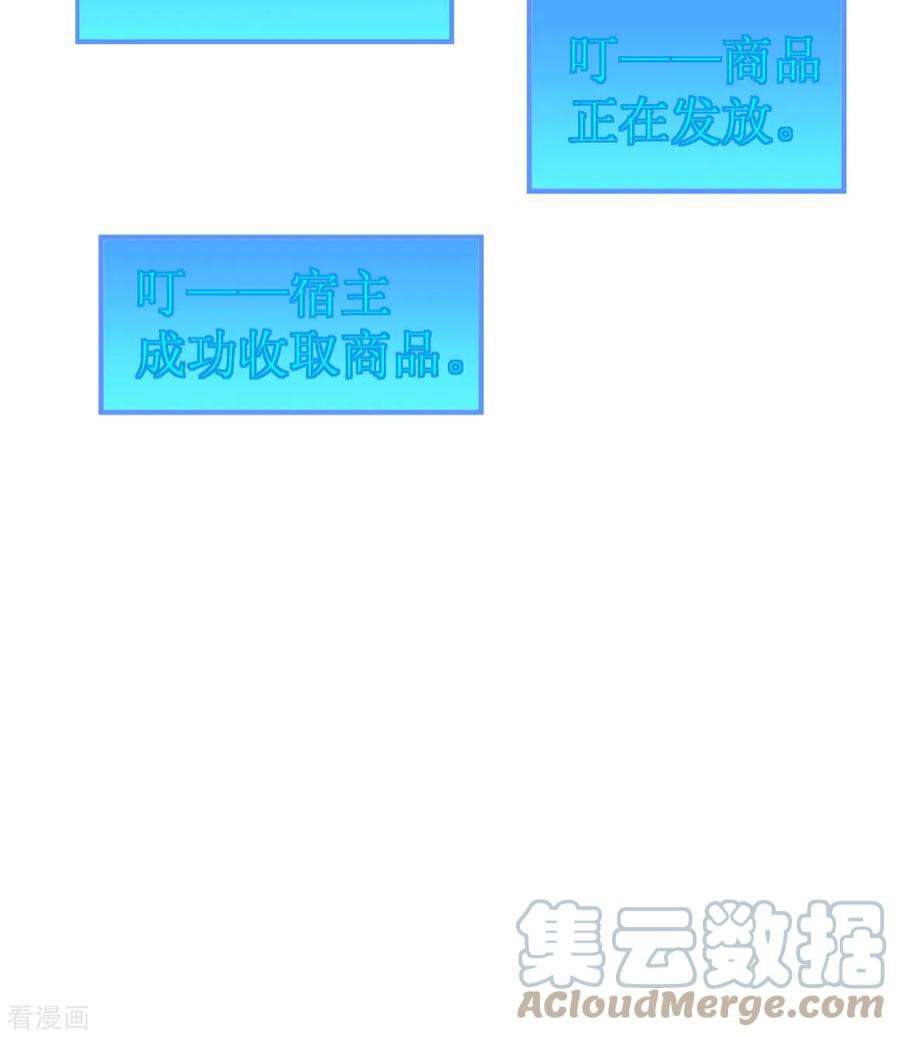 我和妹子们的荒岛余生208话