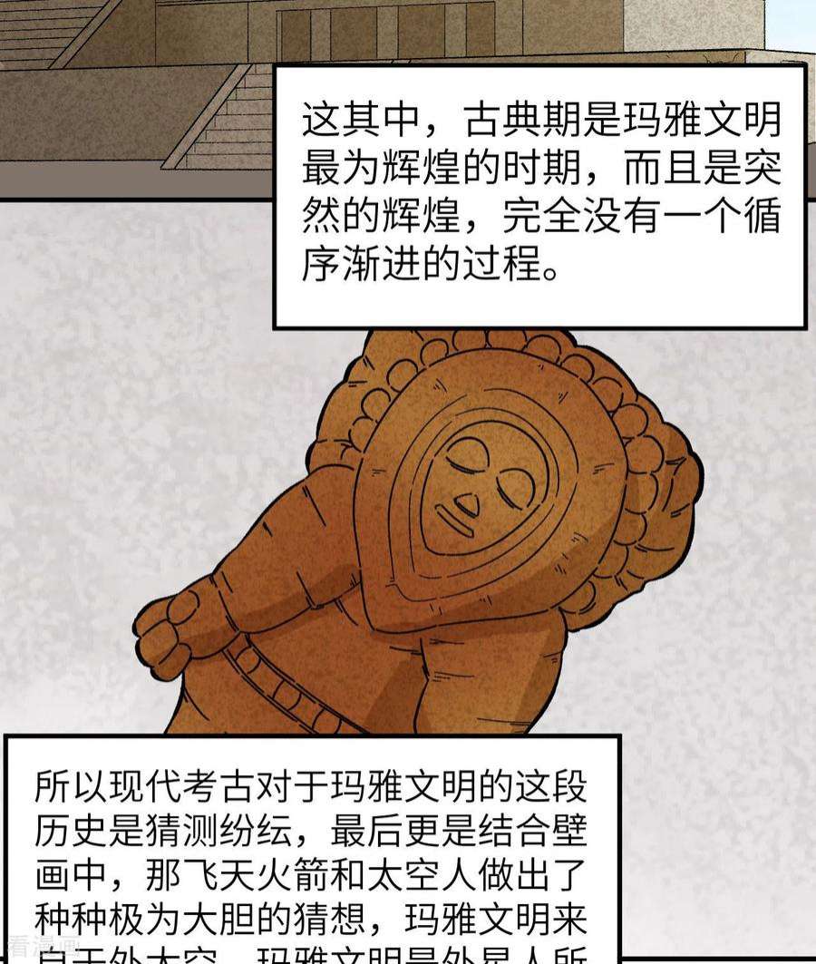 我和妹子们的荒岛余生208话