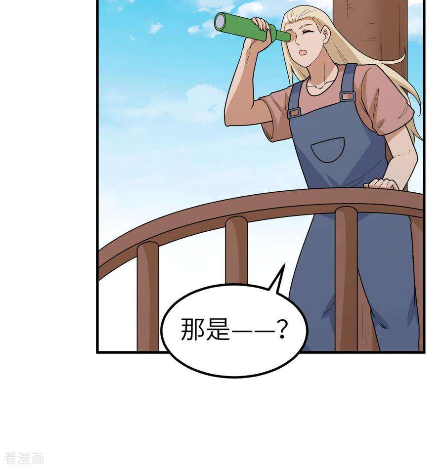 我和妹子们的荒岛余生208话