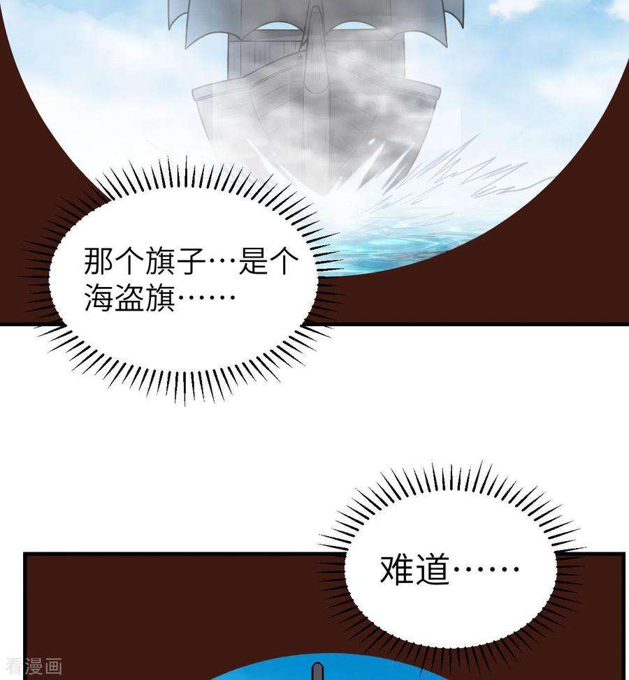 我和妹子们的荒岛余生209话