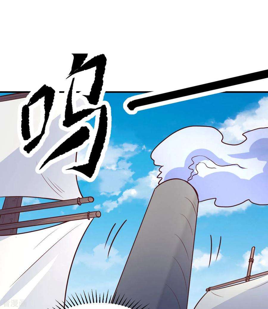 我和妹子们的荒岛余生209话