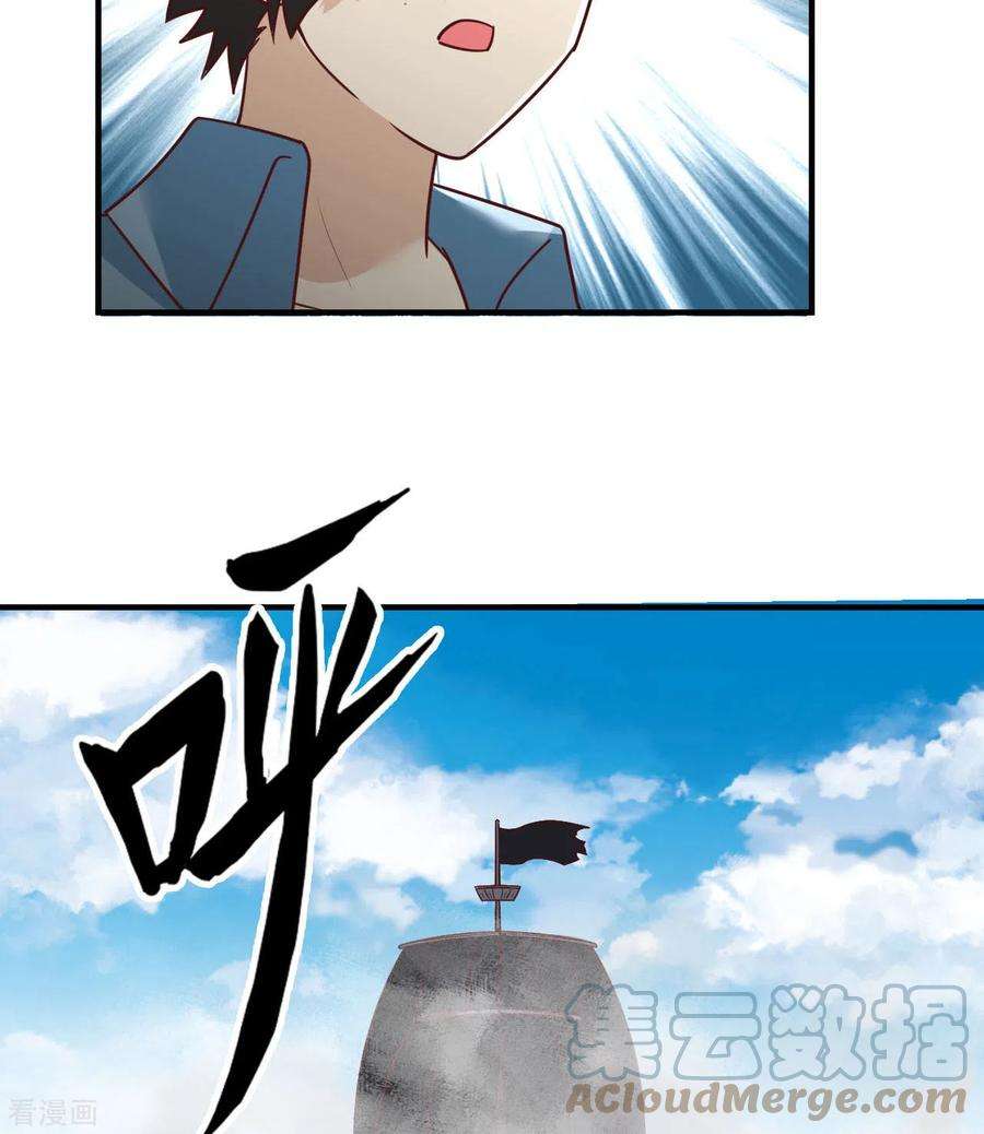 我和妹子们的荒岛余生209话