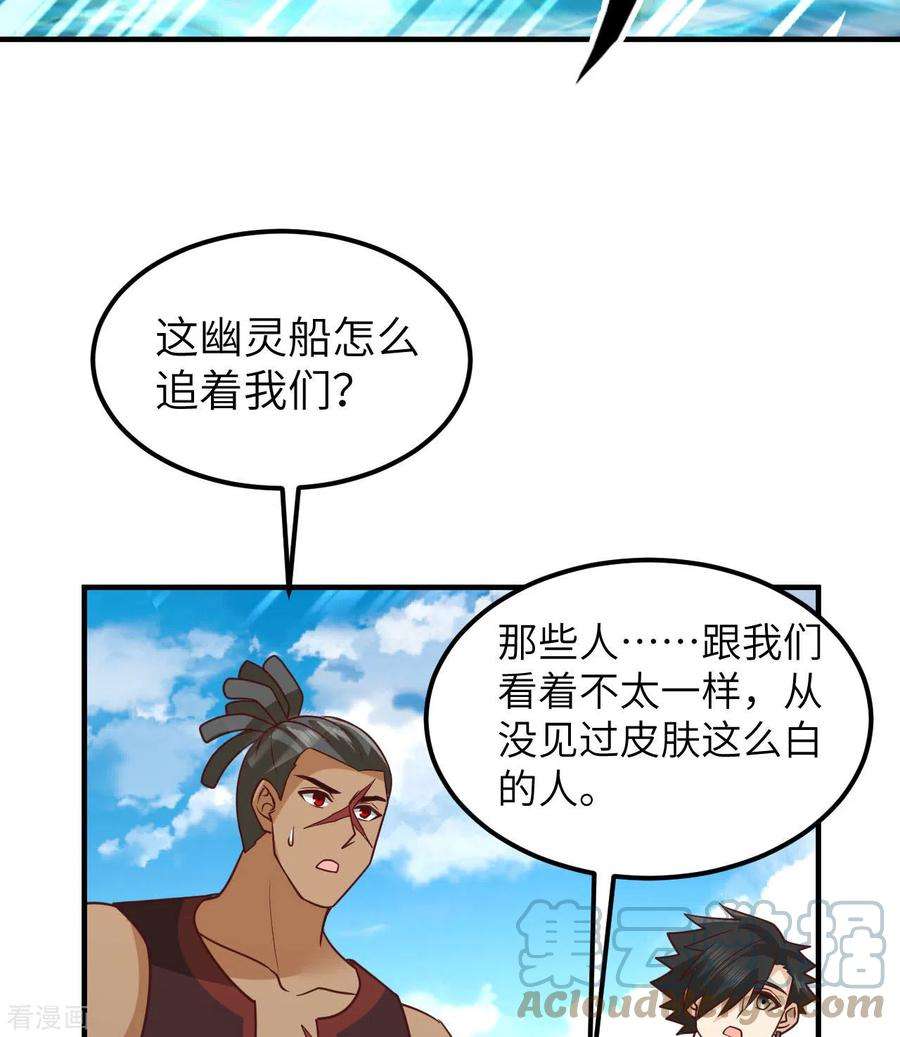 我和妹子们的荒岛余生209话