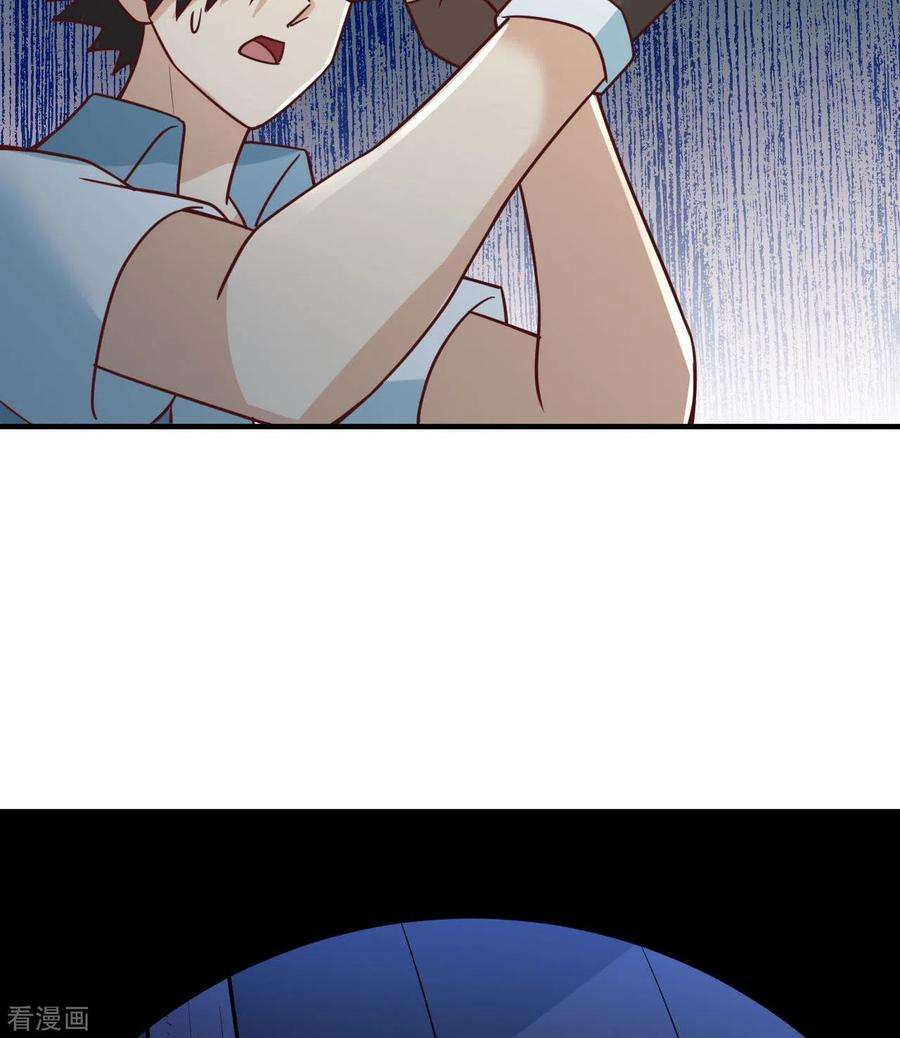 我和妹子们的荒岛余生209话