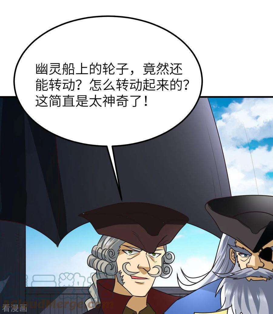 我和妹子们的荒岛余生209话