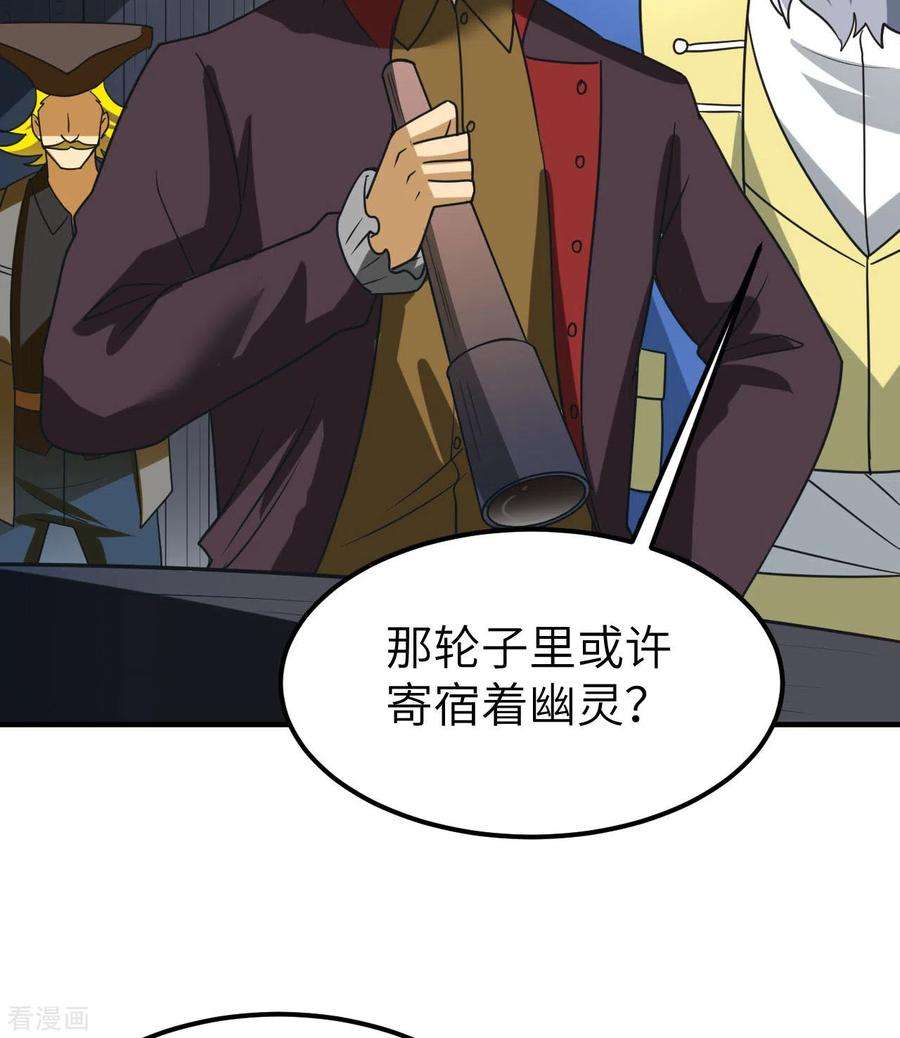 我和妹子们的荒岛余生209话