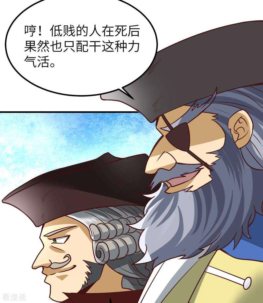 我和妹子们的荒岛余生209话