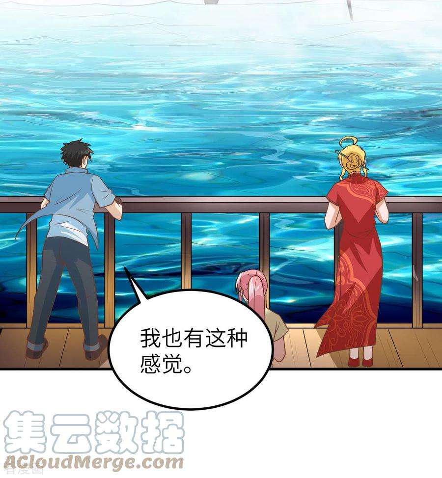 我和妹子们的荒岛余生209话
