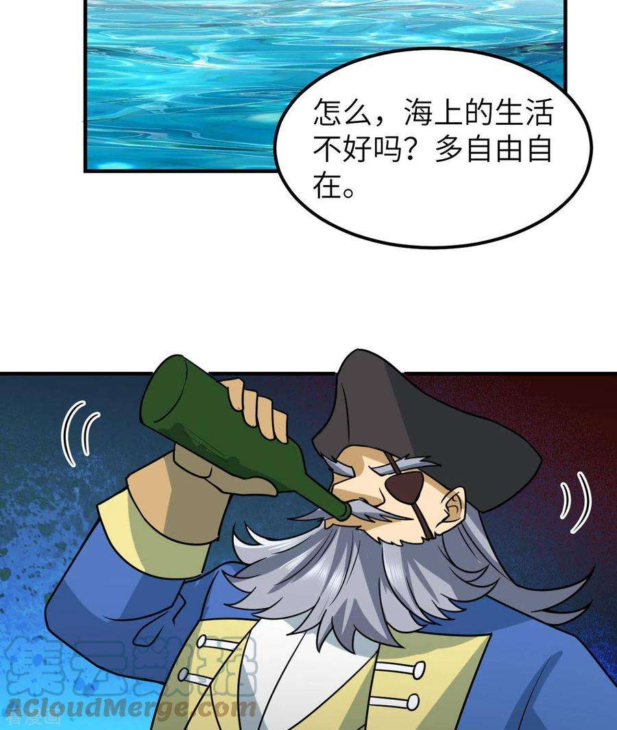 我和妹子们的荒岛余生209话