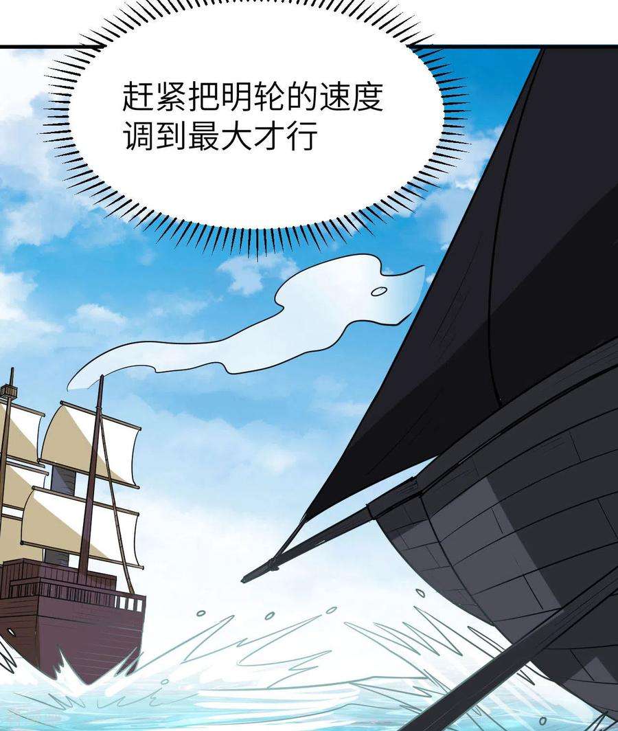 我和妹子们的荒岛余生209话