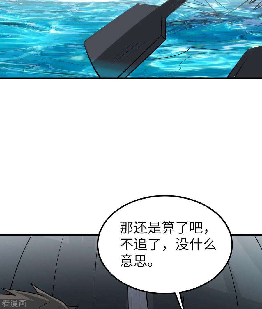 我和妹子们的荒岛余生209话