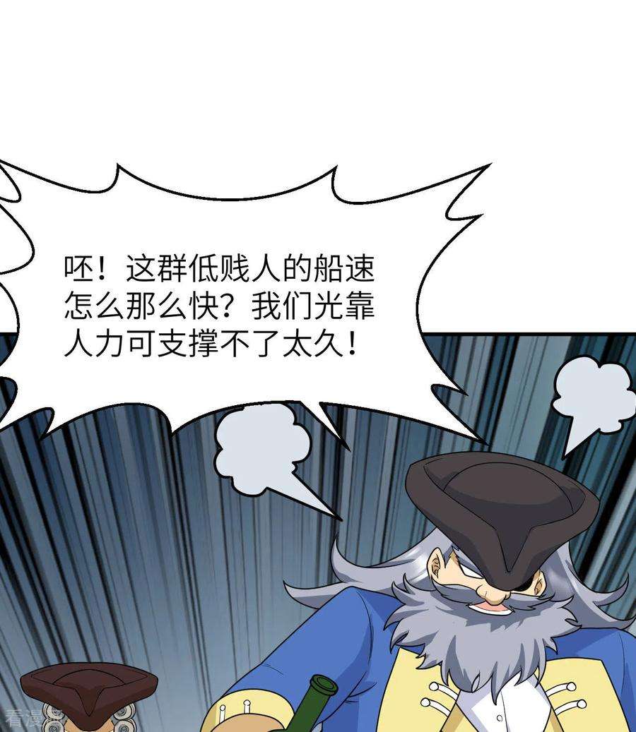 我和妹子们的荒岛余生210话