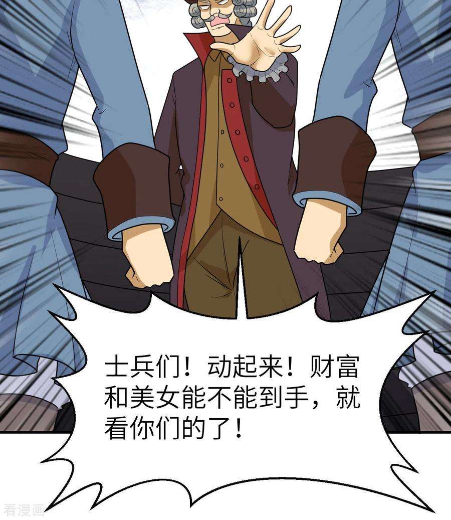 我和妹子们的荒岛余生210话