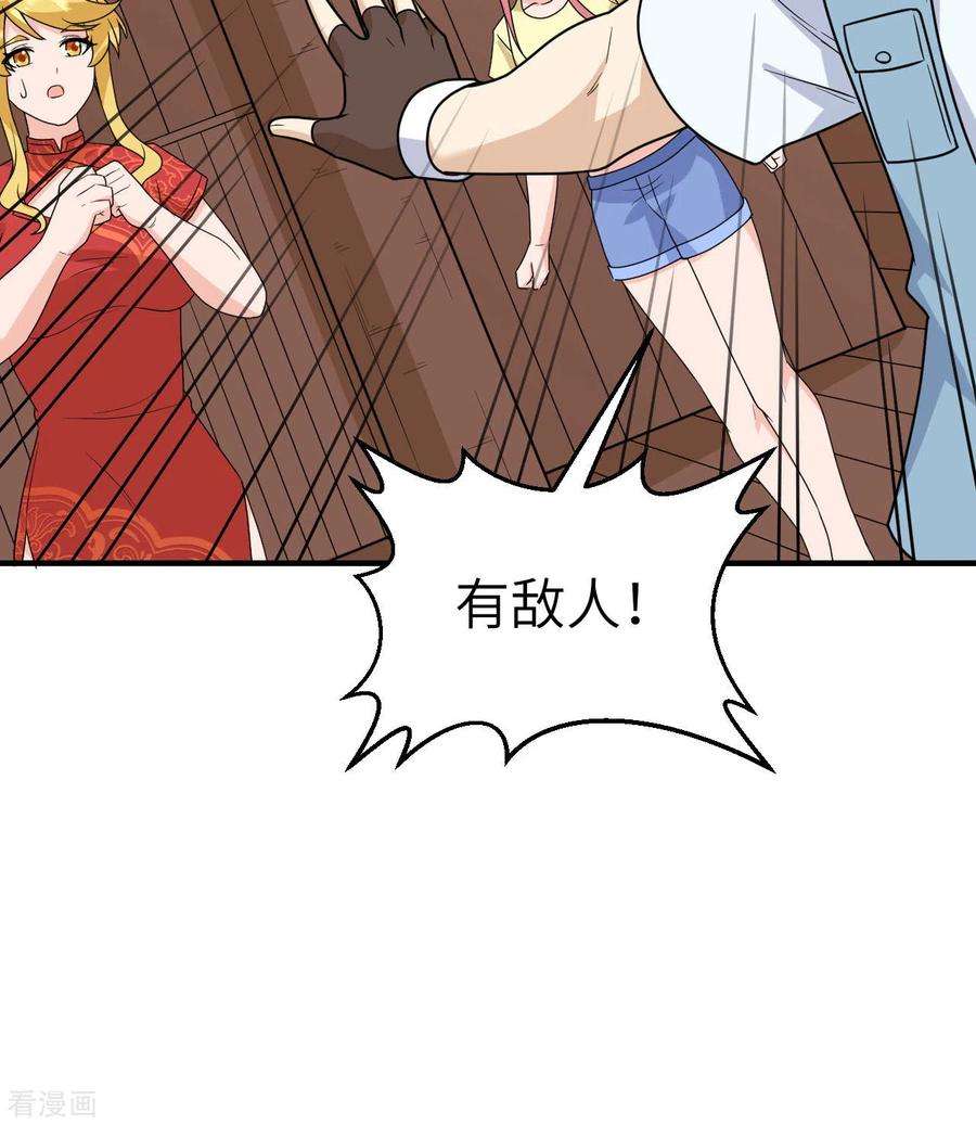 我和妹子们的荒岛余生210话