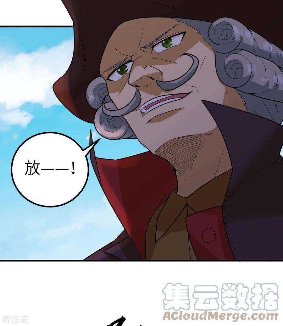我和妹子们的荒岛余生210话