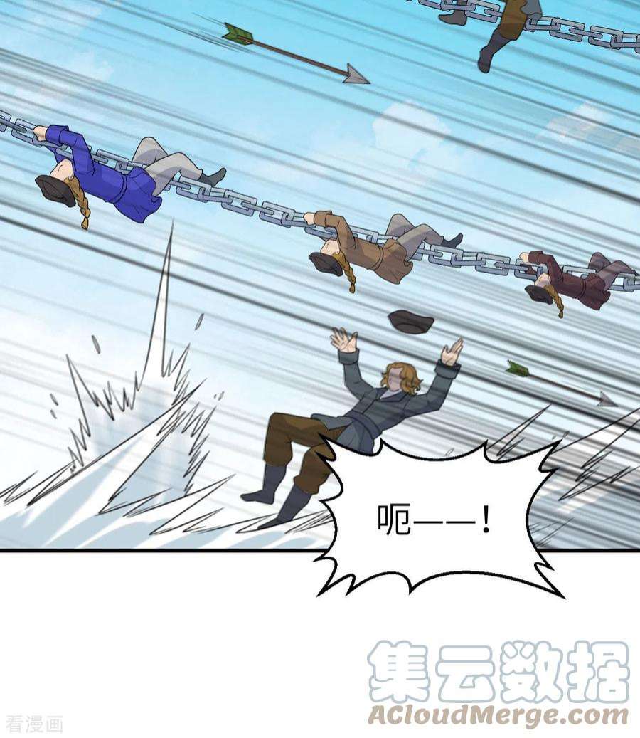 我和妹子们的荒岛余生210话
