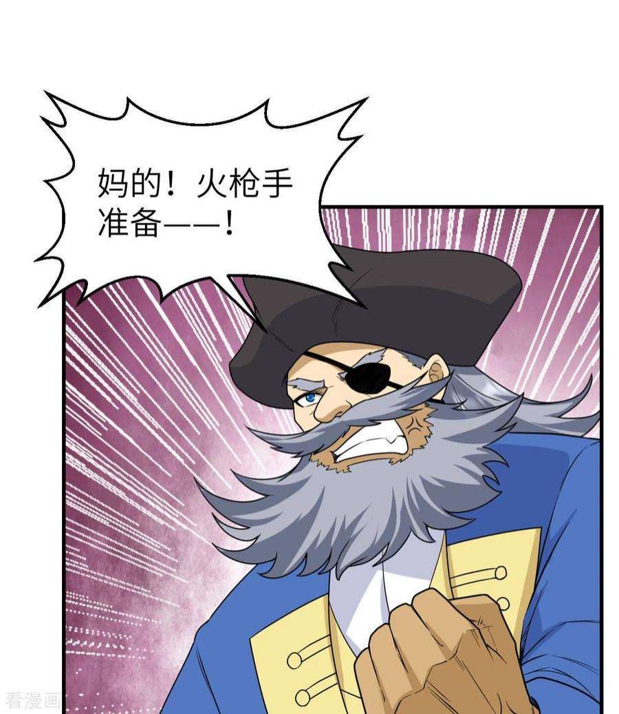 我和妹子们的荒岛余生210话