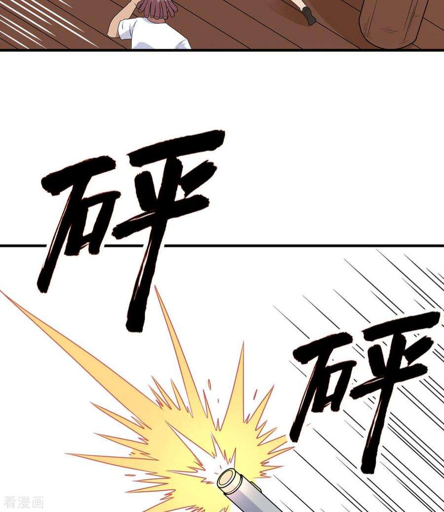 我和妹子们的荒岛余生210话