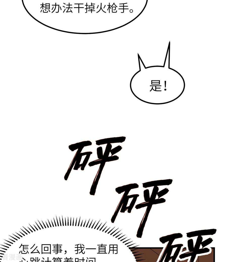 我和妹子们的荒岛余生210话